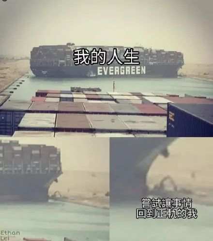开挖掘机也能成网红？感谢苏伊士运河的成全
