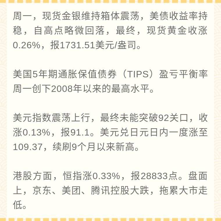 嘉树：黄金有了新发现！