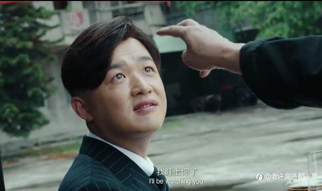 原油，我盯上你了