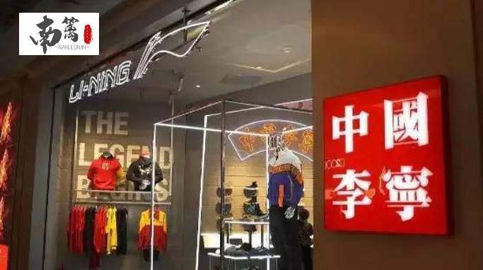 【南篱/股票】H&M事件后续，引发市场强烈求生欲！