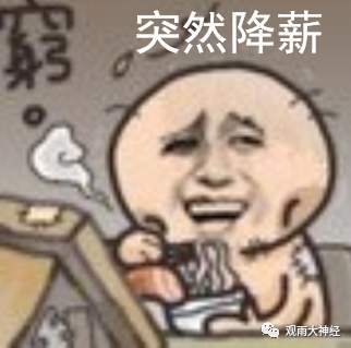 美联储的魔法
