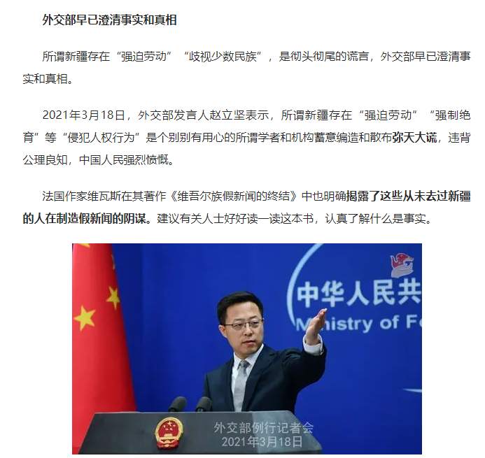 【南篱/股票】送你一朵大棉花（H&M的作S之旅）