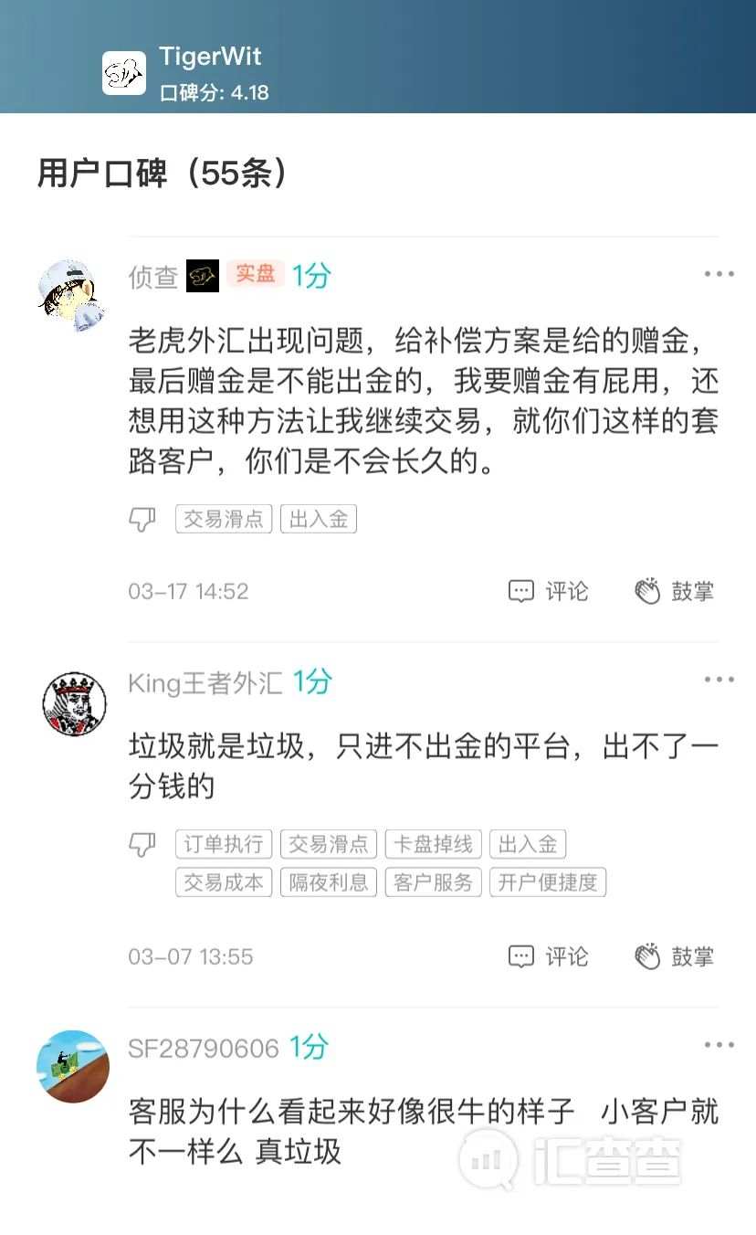 剑走偏锋！汇查查周榜出炉，测速功能再掀口碑狂潮