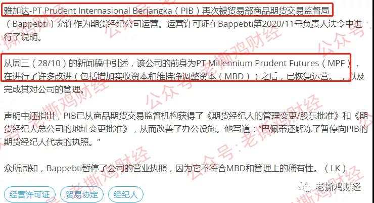 卷钱1千亿的普顿跑了，这家黑平台却来了！！