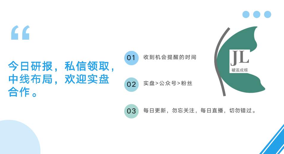 美联储多数官员讨论加息，鲍威尔称缺乏多样性