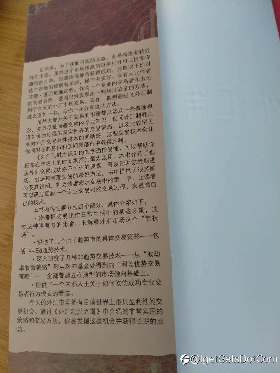 参加社区公开课获奖作品