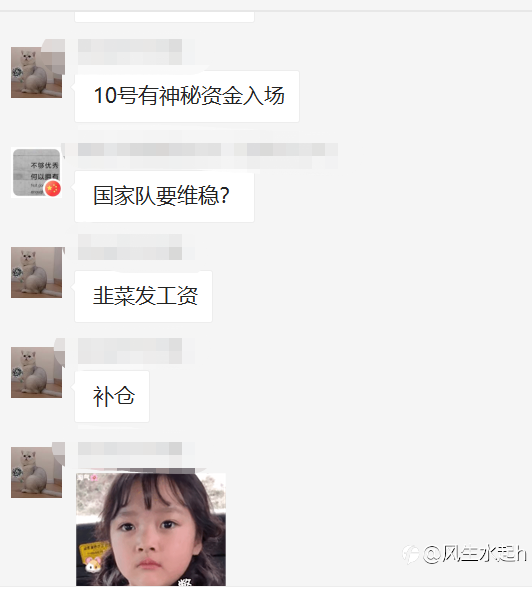 对月2月26日的预判已经论证,这段时间已经可以安心学习了!