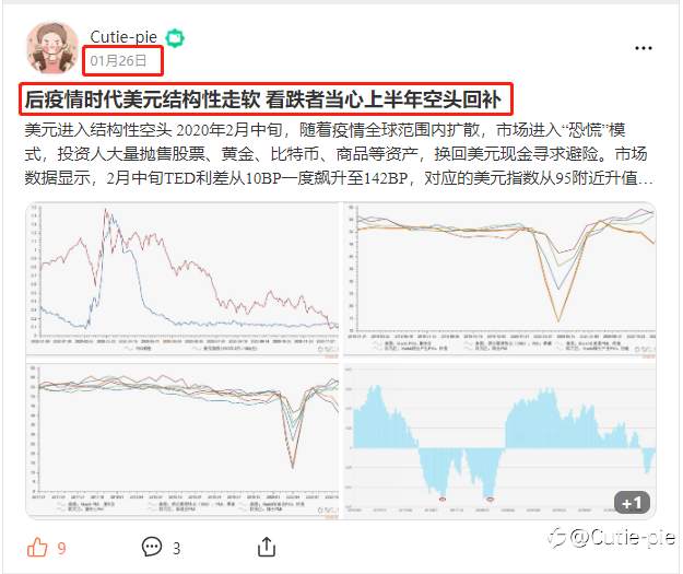 社区是有记忆的,我不是事后诸葛亮