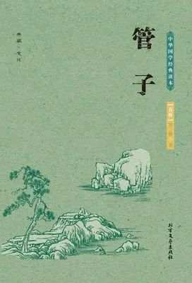 中国古代的黄金