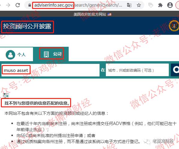 MUSO马其顿DeFi公链-实锤金玉其外败絮其中，国人搞的盘子！！