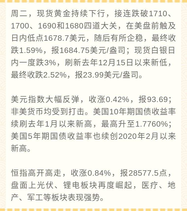嘉树：现在可以来看1600了