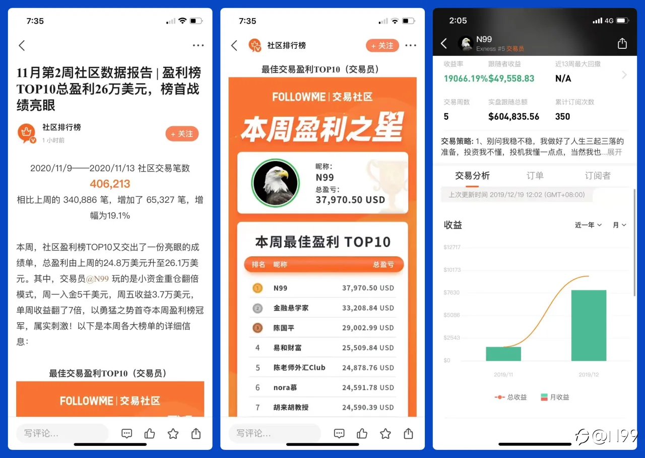 现在的“我们”
