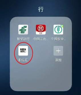 汇查查：出金还要交证书费？和信汇平台考验用户智商