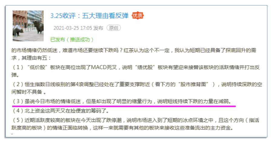 2021年的大涨行情有望在夏季来临