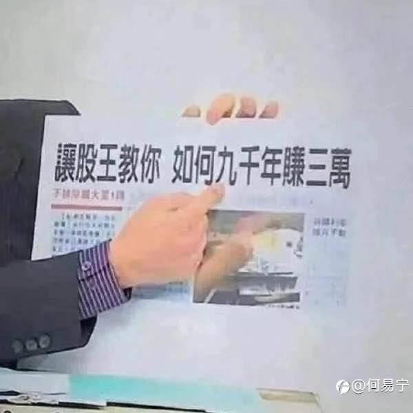 好像这个市场活的就才有希望