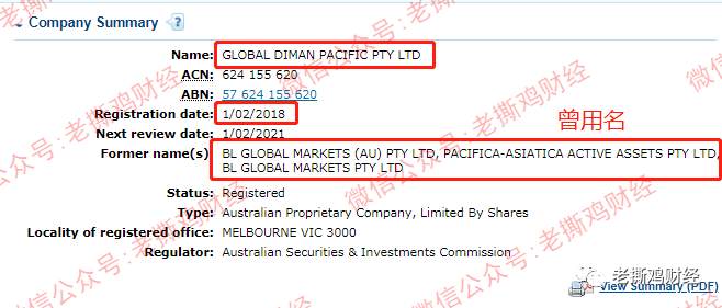 亚投所-GDPFX环球迪曼太平洋做慈善？君汇会员充1000送1000？