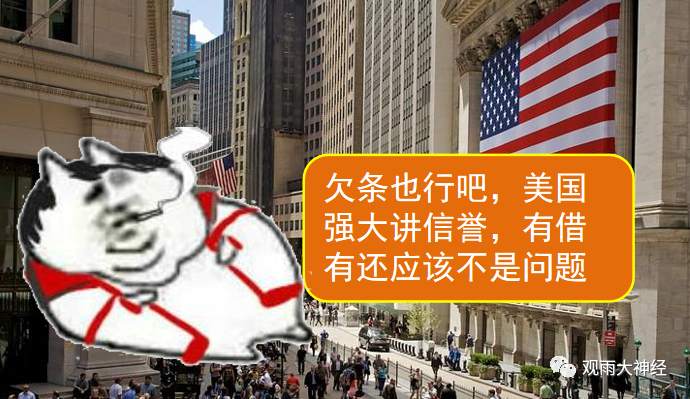 美联储的魔法
