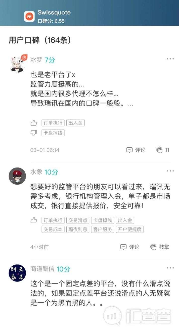 汇查查一周榜单出炉，用户：姜还是老的辣！