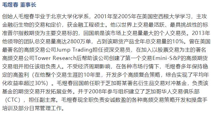高频交易还是操纵市场？神秘中国王者意外现身！