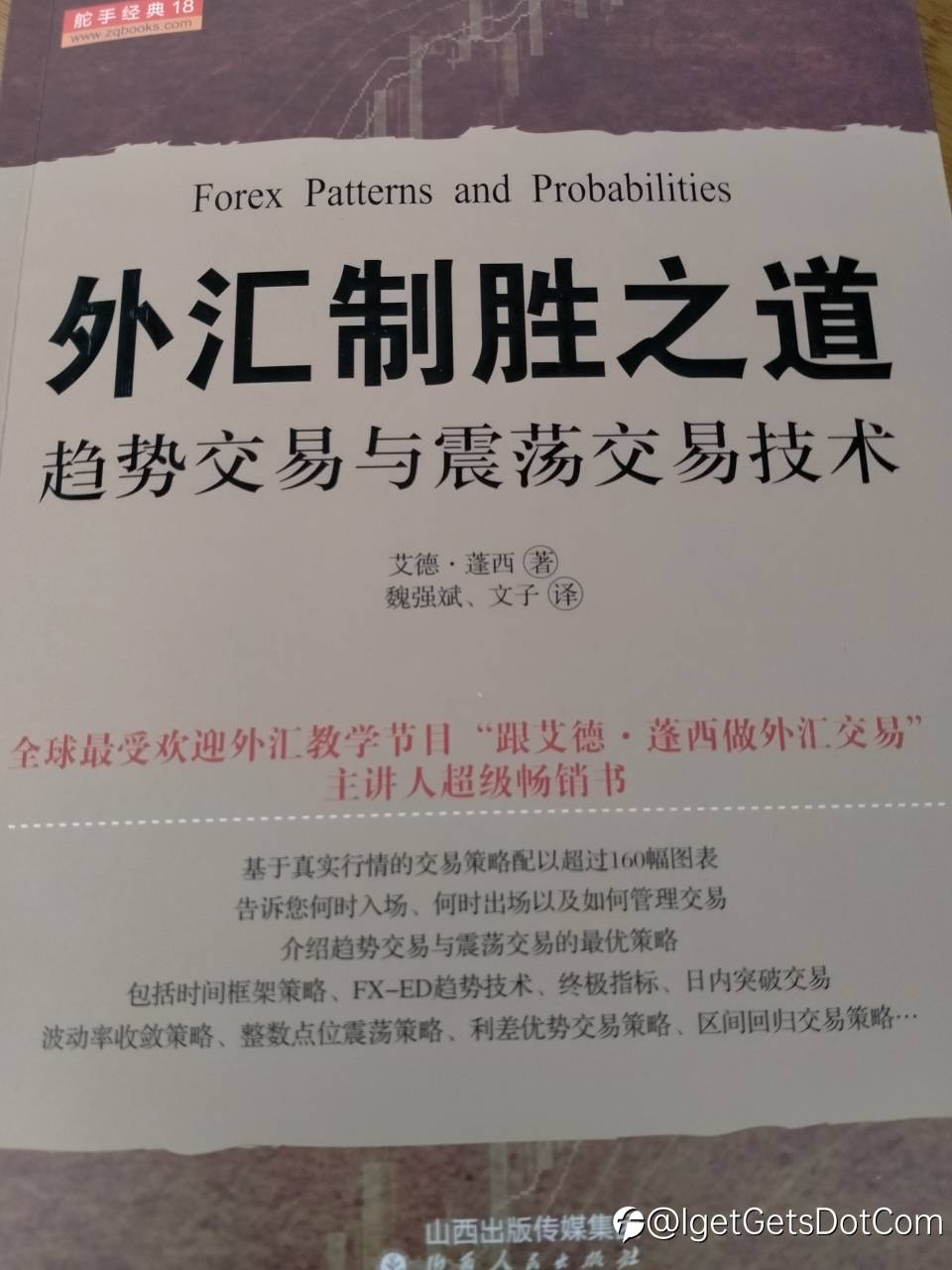 参加社区公开课获奖作品