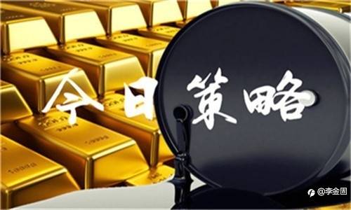 李金固：3.29今日黄金走势分析及白银操作建议