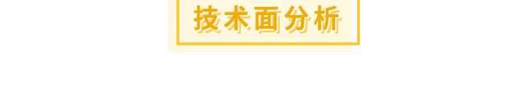 嘉树：今天的黄金看不懂