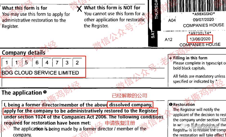 BDG邦德国际外汇托管-国人搞的资金盘，站台演员被拖下水！！