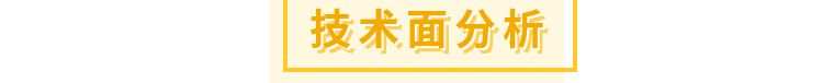 嘉树：住手！现在不能空！