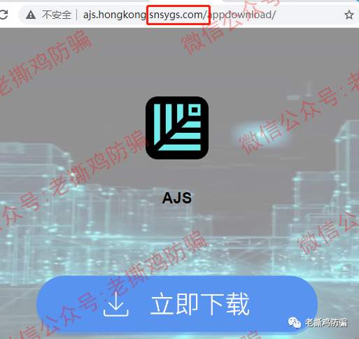 AJS澳交所红杉社区-连河南电视台都被冒充了！！