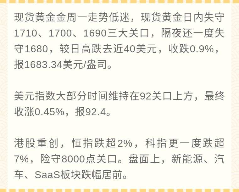 嘉树：你陷入了黄金多头思维？