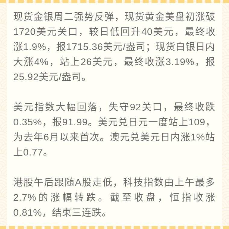 嘉树：住手！现在不能空！