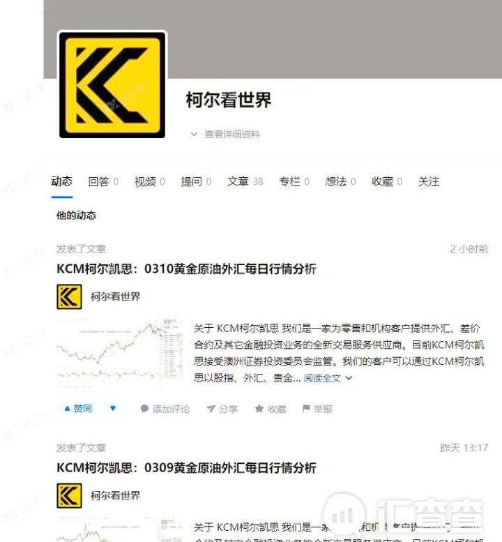 汇查查：套牌监管、超高手续费，柯尔凯思为何没能成为第二个“福汇”?