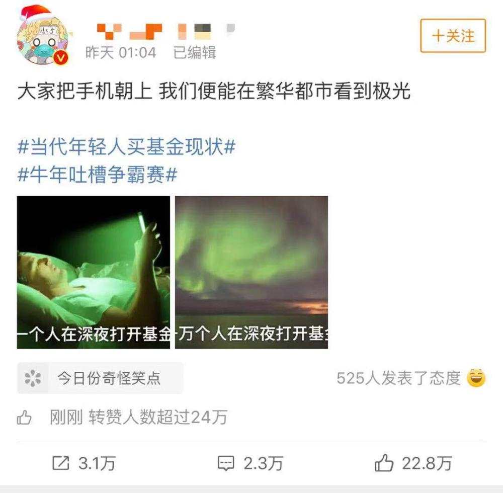风水轮流转!坤坤不香了,曹名长粉丝后援会成立!
