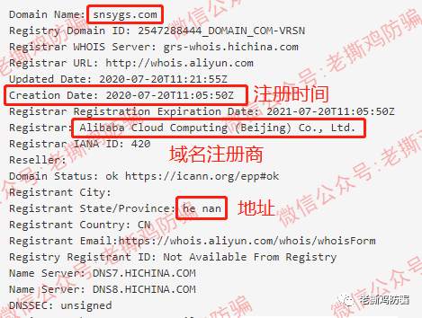 AJS澳交所红杉社区-连河南电视台都被冒充了！！