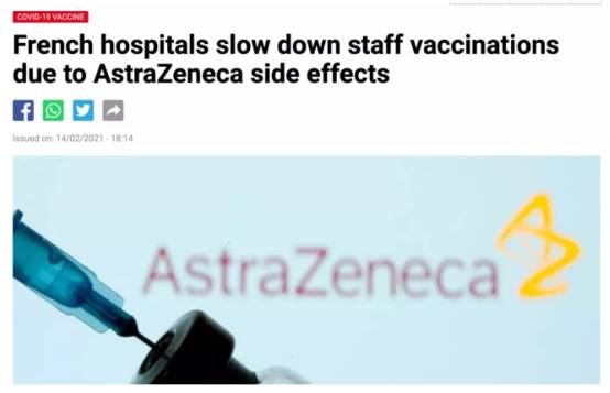 阿斯利康疫苗接种在欧洲多国出现副作用，甚至引发死亡……这一国家最新宣布暂停使用
