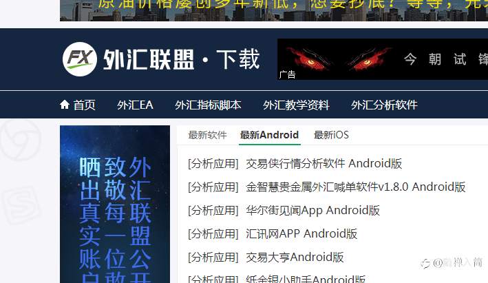 一个学习EA的网站