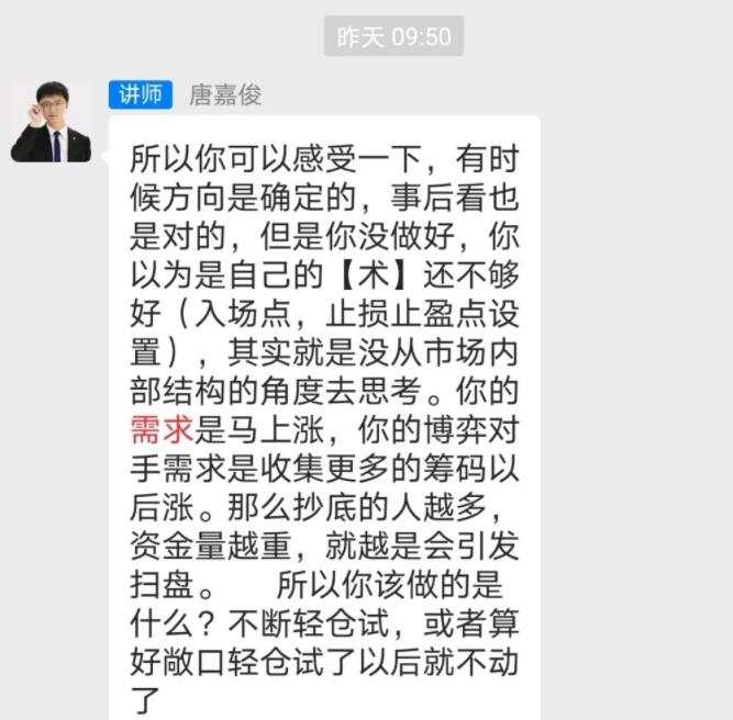 唐嘉俊：3.5 套路虽然老套，但是好用啊
