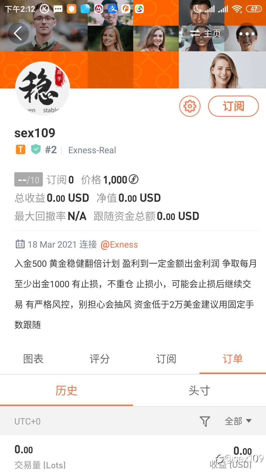 有的人
