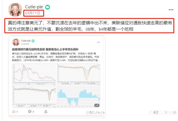 社区是有记忆的,我不是事后诸葛亮