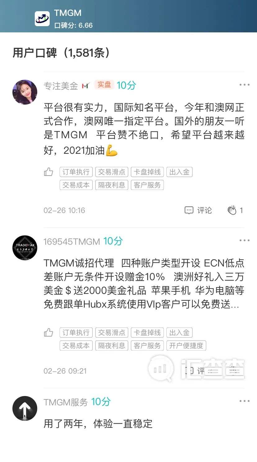 剑走偏锋！汇查查周榜出炉，测速功能再掀口碑狂潮