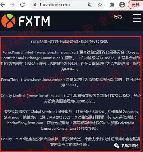 卷钱1千亿的普顿跑了，这家黑平台却来了！！