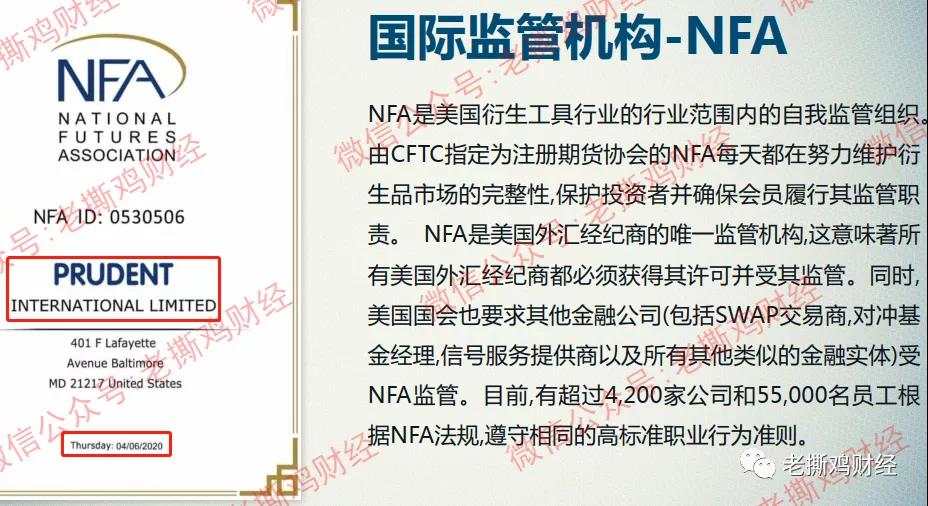 卷钱1千亿的普顿跑了，这家黑平台却来了！！