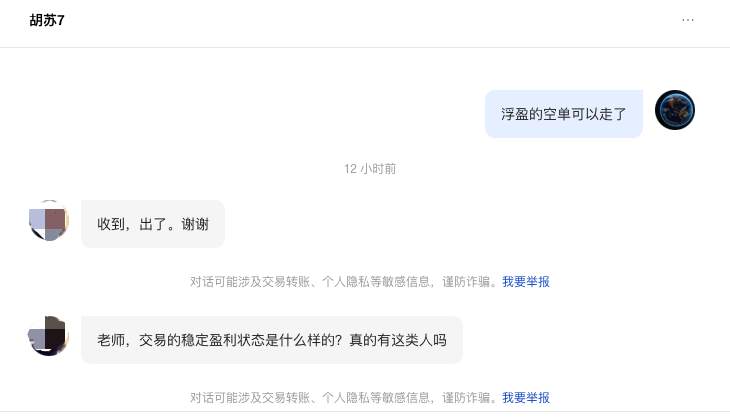 对于交易，怎么才算稳定盈利？