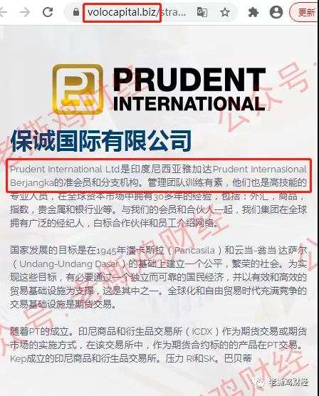 卷钱1千亿的普顿跑了，这家黑平台却来了！！