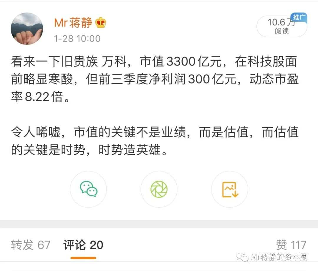 茅台们：是时势造就的英雄，而不是永恒的神话