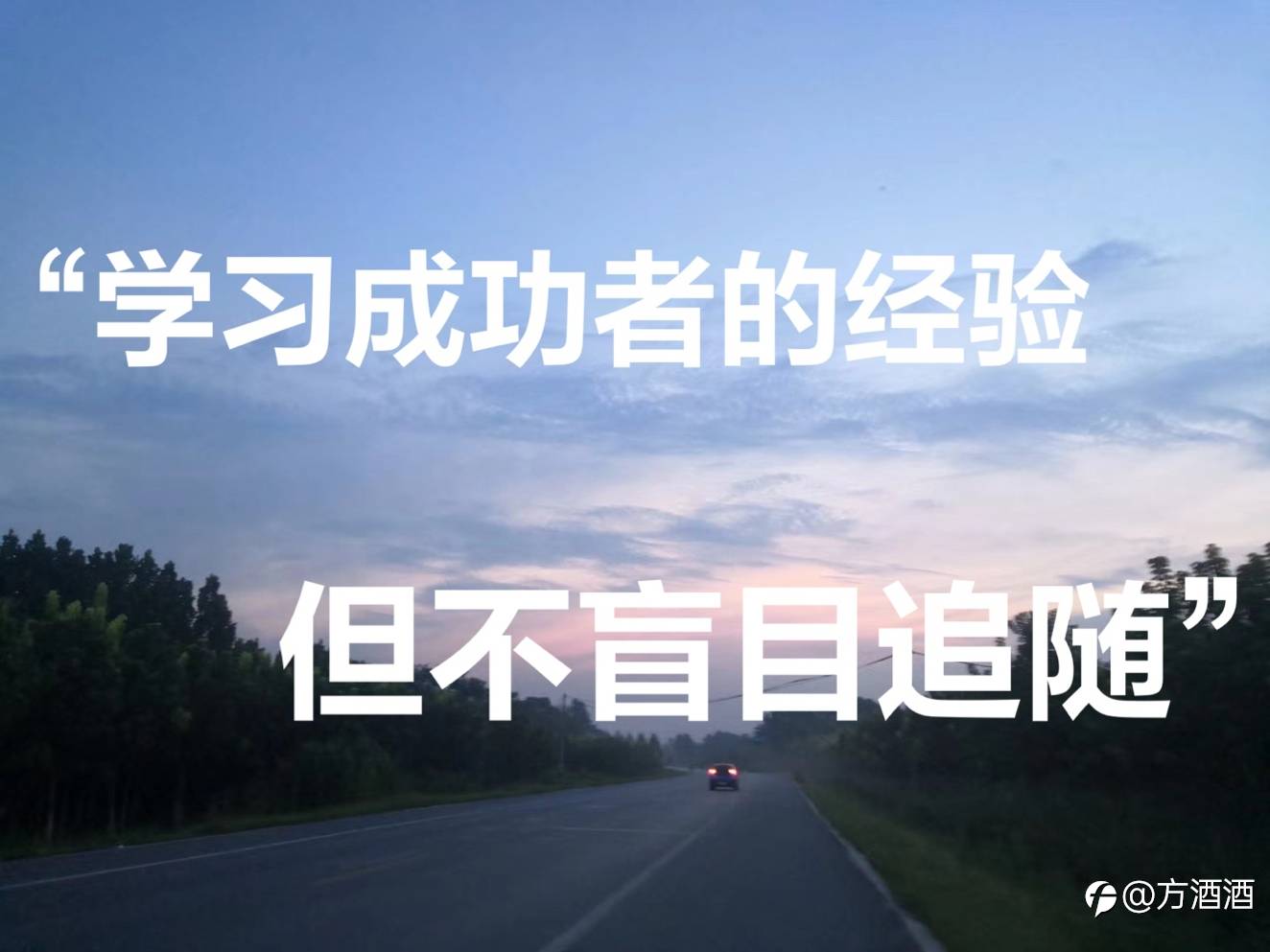 方酒酒：黄金即将“站起来了”
