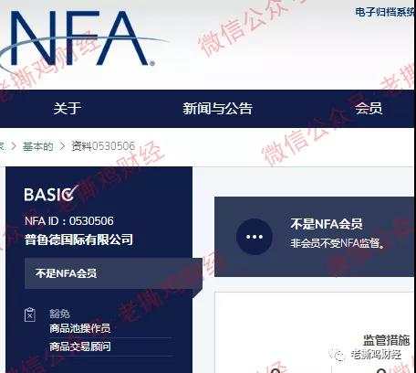 卷钱1千亿的普顿跑了，这家黑平台却来了！！