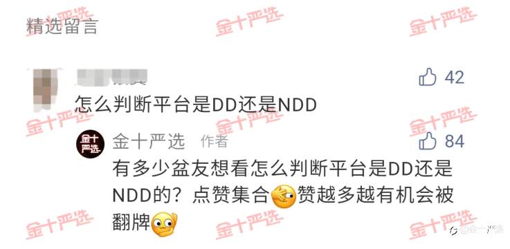如何识别对赌平台？据说有一条“永恒真理”