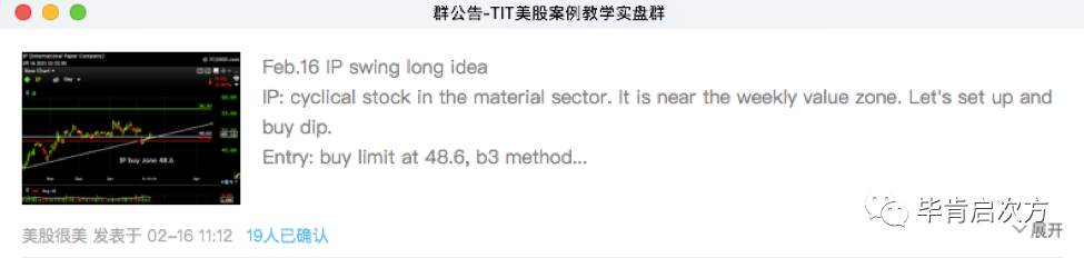 FANG >18%，DD >9%，IP >10%【Mar.03 毕肯实盘案例集锦】