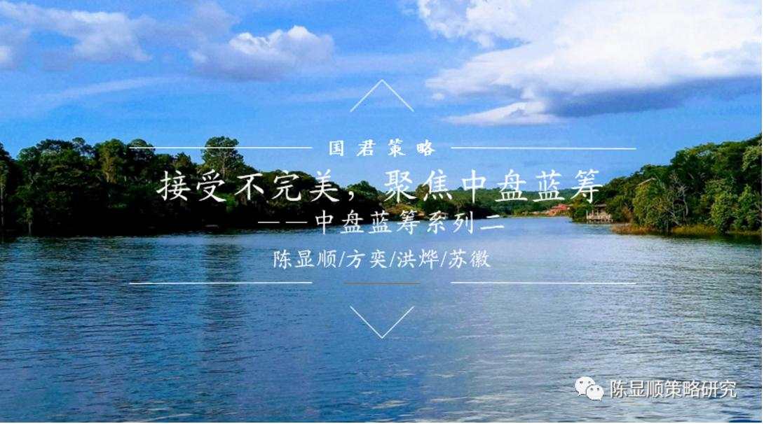 市场“跌妈不认”，机构们看好后市的理由还有哪些？